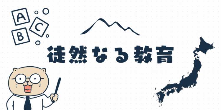 ていねいなくらし